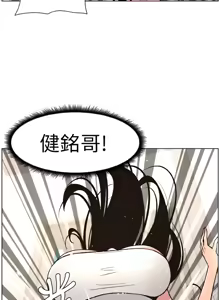 Page 1447 of 兄妹的秘密授课/A Secret Lesson With My Younger Sister 1-83 - preview thumbnail