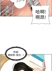 Page 1450 of 兄妹的秘密授课/A Secret Lesson With My Younger Sister 1-83 - preview thumbnail