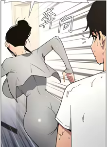 Page 1454 of 兄妹的秘密授课/A Secret Lesson With My Younger Sister 1-83 - preview thumbnail