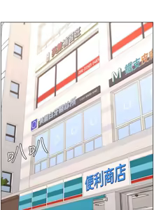 Page 1462 of 兄妹的秘密授课/A Secret Lesson With My Younger Sister 1-83 - preview thumbnail