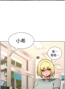 Page 1464 of 兄妹的秘密授课/A Secret Lesson With My Younger Sister 1-83 - preview thumbnail