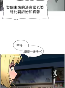Page 1465 of 兄妹的秘密授课/A Secret Lesson With My Younger Sister 1-83 - preview thumbnail
