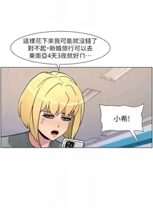 Page 1478 of 兄妹的秘密授课/A Secret Lesson With My Younger Sister 1-83 - preview thumbnail