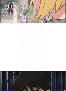 Page 1481 of 兄妹的秘密授课/A Secret Lesson With My Younger Sister 1-83 - preview thumbnail