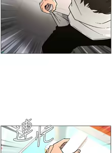 Page 1483 of 兄妹的秘密授课/A Secret Lesson With My Younger Sister 1-83 - preview thumbnail