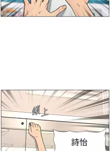 Page 1487 of 兄妹的秘密授课/A Secret Lesson With My Younger Sister 1-83 - preview thumbnail