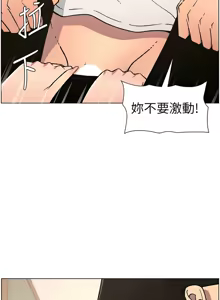 Page 1500 of 兄妹的秘密授课/A Secret Lesson With My Younger Sister 1-83 - preview thumbnail