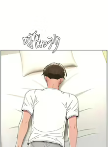 Page 152 of 兄妹的秘密授课/A Secret Lesson With My Younger Sister 1-83 - preview thumbnail