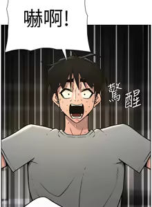 Page 1561 of 兄妹的秘密授课/A Secret Lesson With My Younger Sister 1-83 - preview thumbnail