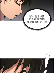 Page 1562 of 兄妹的秘密授课/A Secret Lesson With My Younger Sister 1-83 - preview thumbnail