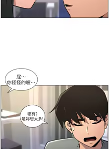 Page 1569 of 兄妹的秘密授课/A Secret Lesson With My Younger Sister 1-83 - preview thumbnail