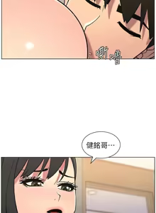 Page 1578 of 兄妹的秘密授课/A Secret Lesson With My Younger Sister 1-83 - preview thumbnail