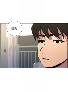 Page 1581 of 兄妹的秘密授课/A Secret Lesson With My Younger Sister 1-83 - preview thumbnail