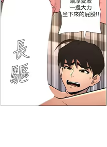 Page 1593 of 兄妹的秘密授课/A Secret Lesson With My Younger Sister 1-83 - preview thumbnail