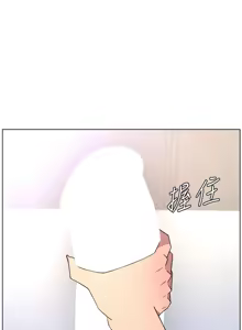 Page 1604 of 兄妹的秘密授课/A Secret Lesson With My Younger Sister 1-83 - preview thumbnail