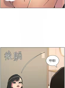 Page 1613 of 兄妹的秘密授课/A Secret Lesson With My Younger Sister 1-83 - preview thumbnail