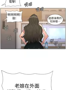 Page 1615 of 兄妹的秘密授课/A Secret Lesson With My Younger Sister 1-83 - preview thumbnail