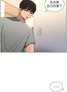 Page 1622 of 兄妹的秘密授课/A Secret Lesson With My Younger Sister 1-83 - preview thumbnail