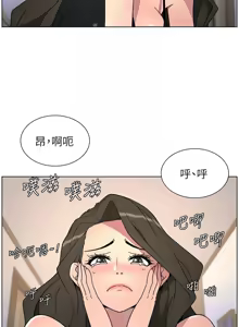 Page 1626 of 兄妹的秘密授课/A Secret Lesson With My Younger Sister 1-83 - preview thumbnail