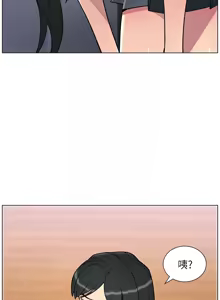 Page 1639 of 兄妹的秘密授课/A Secret Lesson With My Younger Sister 1-83 - preview thumbnail