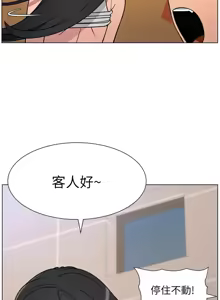 Page 1643 of 兄妹的秘密授课/A Secret Lesson With My Younger Sister 1-83 - preview thumbnail