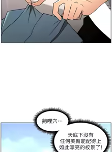 Page 1644 of 兄妹的秘密授课/A Secret Lesson With My Younger Sister 1-83 - preview thumbnail