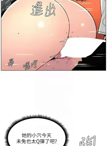 Page 1648 of 兄妹的秘密授课/A Secret Lesson With My Younger Sister 1-83 - preview thumbnail