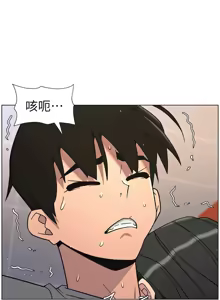 Page 1650 of 兄妹的秘密授课/A Secret Lesson With My Younger Sister 1-83 - preview thumbnail