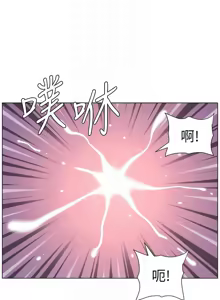 Page 1660 of 兄妹的秘密授课/A Secret Lesson With My Younger Sister 1-83 - preview thumbnail