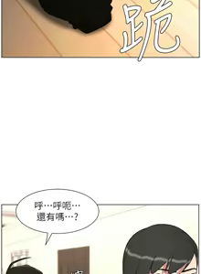 Page 1662 of 兄妹的秘密授课/A Secret Lesson With My Younger Sister 1-83 - preview thumbnail
