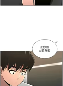 Page 1693 of 兄妹的秘密授课/A Secret Lesson With My Younger Sister 1-83 - preview thumbnail