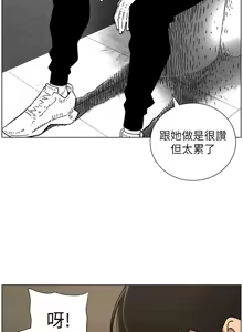 Page 1705 of 兄妹的秘密授课/A Secret Lesson With My Younger Sister 1-83 - preview thumbnail