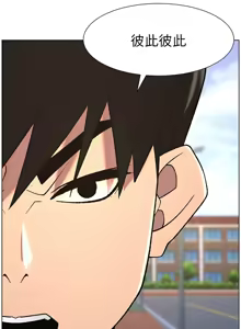 Page 1717 of 兄妹的秘密授课/A Secret Lesson With My Younger Sister 1-83 - preview thumbnail