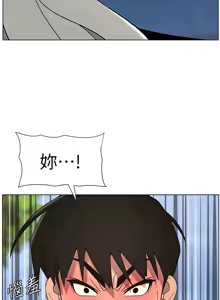Page 1722 of 兄妹的秘密授课/A Secret Lesson With My Younger Sister 1-83 - preview thumbnail