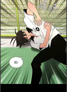 Page 1725 of 兄妹的秘密授课/A Secret Lesson With My Younger Sister 1-83 - preview thumbnail
