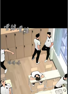 Page 1730 of 兄妹的秘密授课/A Secret Lesson With My Younger Sister 1-83 - preview thumbnail