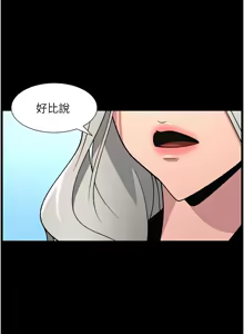 Page 1734 of 兄妹的秘密授课/A Secret Lesson With My Younger Sister 1-83 - preview thumbnail