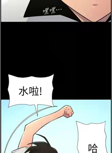 Page 1736 of 兄妹的秘密授课/A Secret Lesson With My Younger Sister 1-83 - preview thumbnail