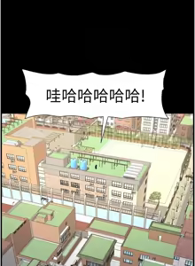 Page 1737 of 兄妹的秘密授课/A Secret Lesson With My Younger Sister 1-83 - preview thumbnail