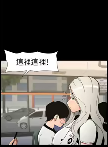 Page 1741 of 兄妹的秘密授课/A Secret Lesson With My Younger Sister 1-83 - preview thumbnail