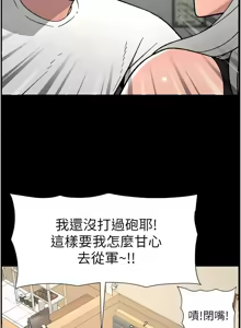 Page 1755 of 兄妹的秘密授课/A Secret Lesson With My Younger Sister 1-83 - preview thumbnail