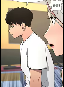 Page 1759 of 兄妹的秘密授课/A Secret Lesson With My Younger Sister 1-83 - preview thumbnail