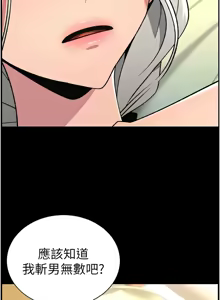 Page 1765 of 兄妹的秘密授课/A Secret Lesson With My Younger Sister 1-83 - preview thumbnail