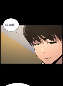 Page 1767 of 兄妹的秘密授课/A Secret Lesson With My Younger Sister 1-83 - preview thumbnail