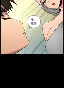 Page 1768 of 兄妹的秘密授课/A Secret Lesson With My Younger Sister 1-83 - preview thumbnail