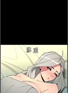 Page 1770 of 兄妹的秘密授课/A Secret Lesson With My Younger Sister 1-83 - preview thumbnail