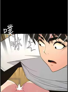 Page 1775 of 兄妹的秘密授课/A Secret Lesson With My Younger Sister 1-83 - preview thumbnail