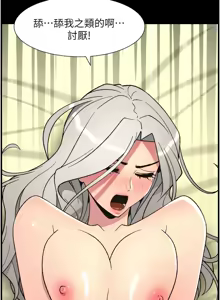 Page 1776 of 兄妹的秘密授课/A Secret Lesson With My Younger Sister 1-83 - preview thumbnail