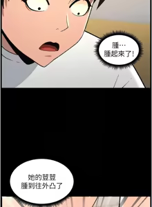 Page 1781 of 兄妹的秘密授课/A Secret Lesson With My Younger Sister 1-83 - preview thumbnail