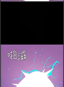 Page 1784 of 兄妹的秘密授课/A Secret Lesson With My Younger Sister 1-83 - preview thumbnail